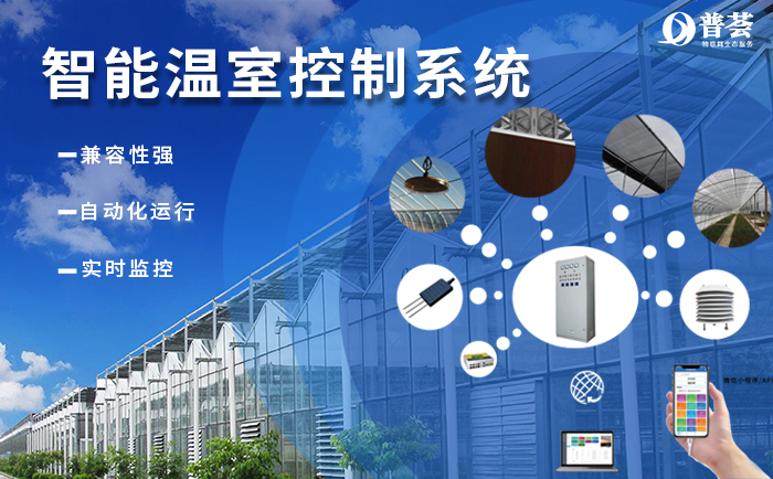 二〇二五年新年賀詞丨向光啟新程，物聯創未來